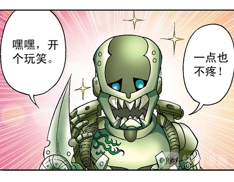 第20回(1/2)-第20话