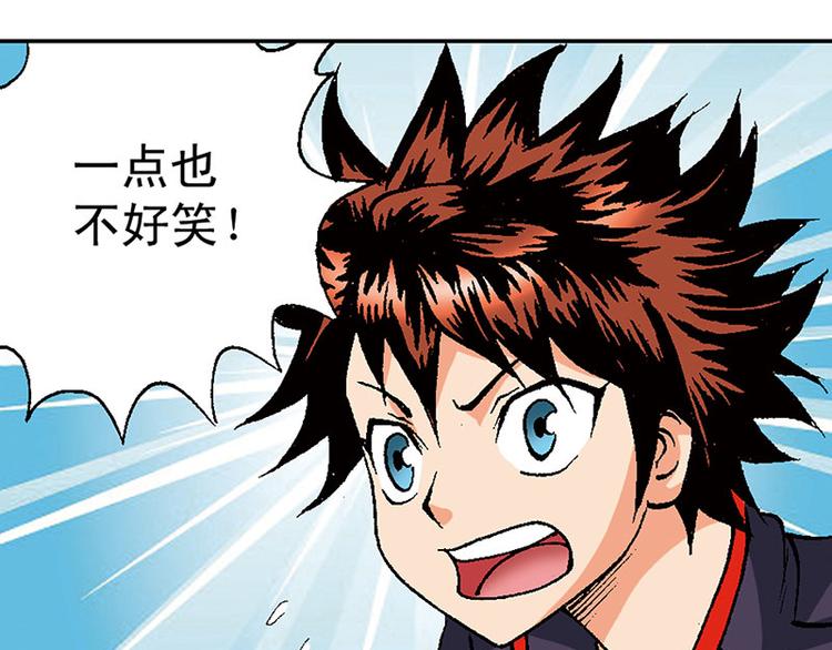 第20回(1/2)-第20话