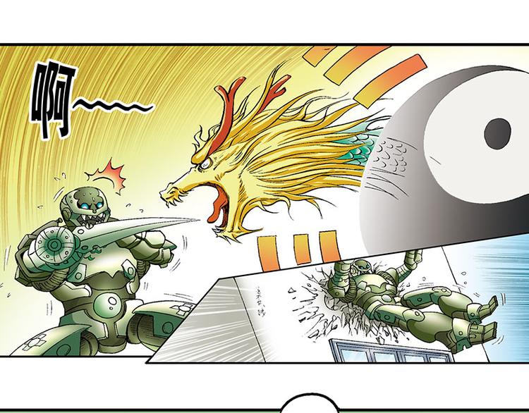 第20回(1/2)-第20话