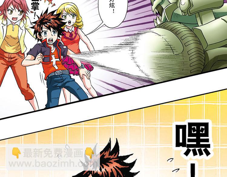 第20回(1/2)-第20话