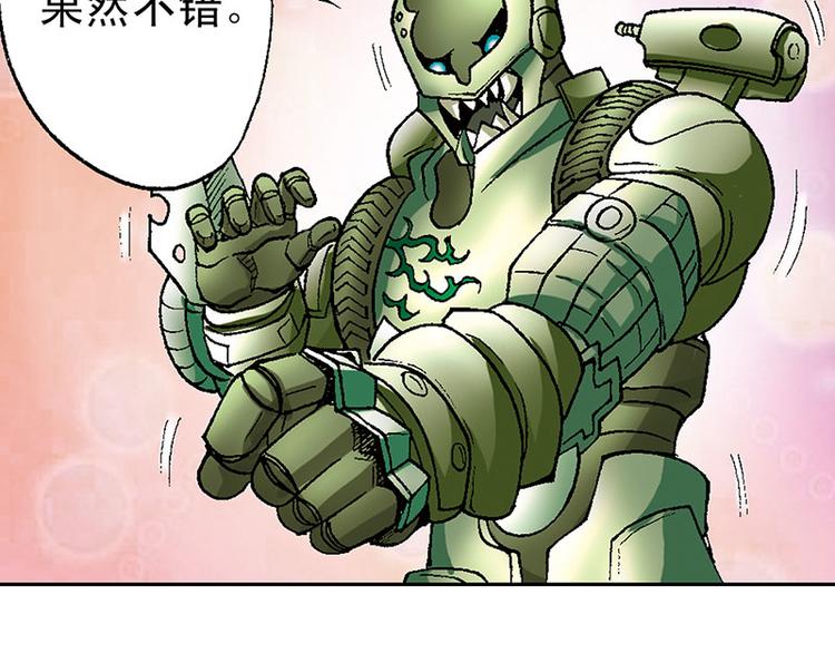 第20回(1/2)-第20话