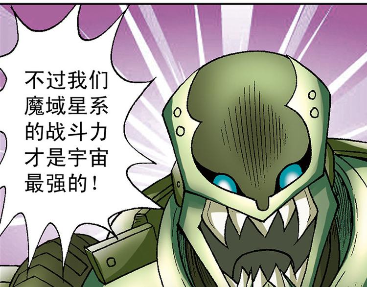 第20回(1/2)-第20话