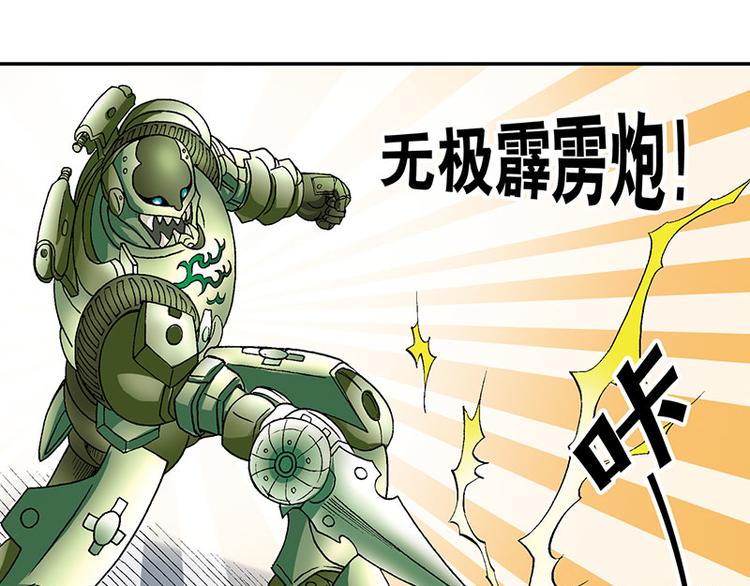 第20回(1/2)-第20话