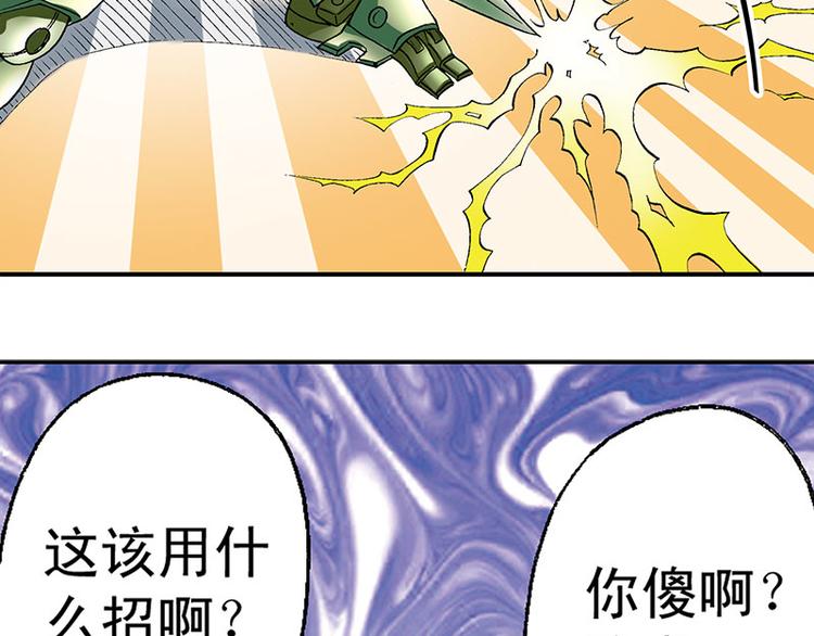 第20回(1/2)-第20话