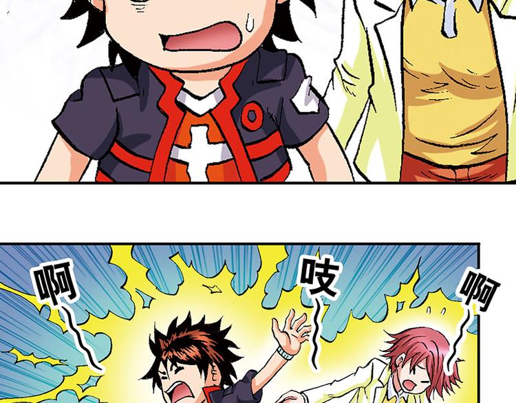 第20回(1/2)-第20话