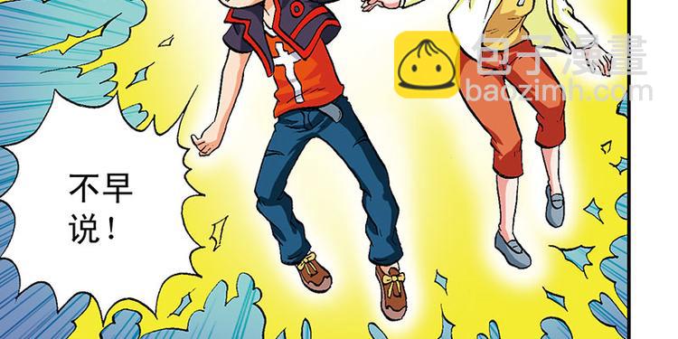 第20回(1/2)-第20话