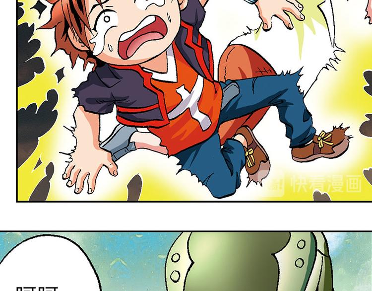 第20回(1/2)-第20话