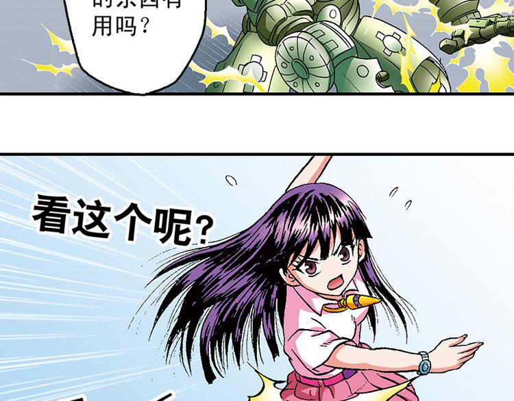 第20回(1/2)-第20话