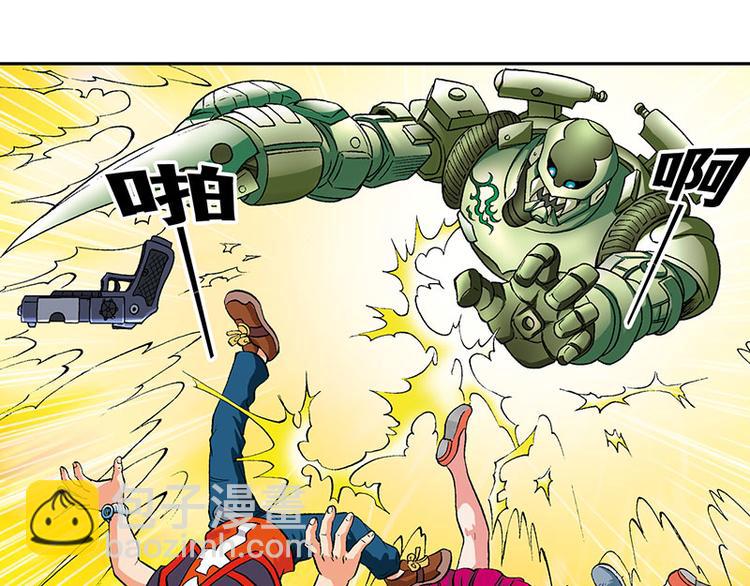 第20回(1/2)-第20话