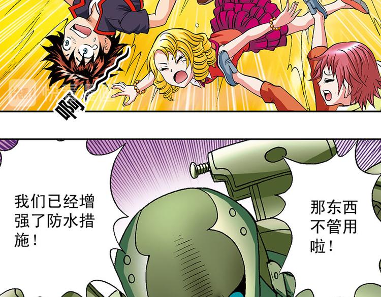 第20回(1/2)-第20话