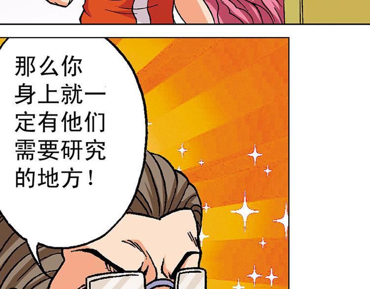 第4回(1/3)-第4话