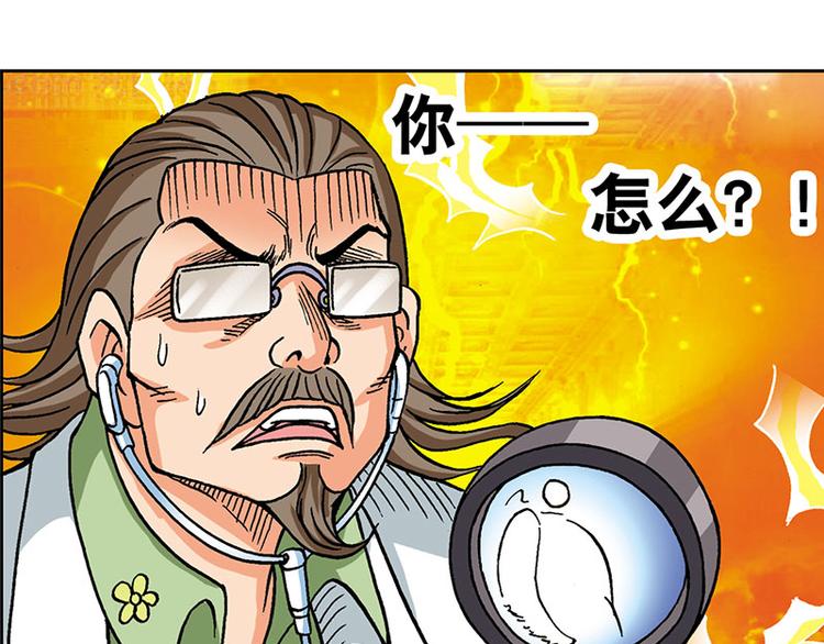 第4回(1/3)-第4话