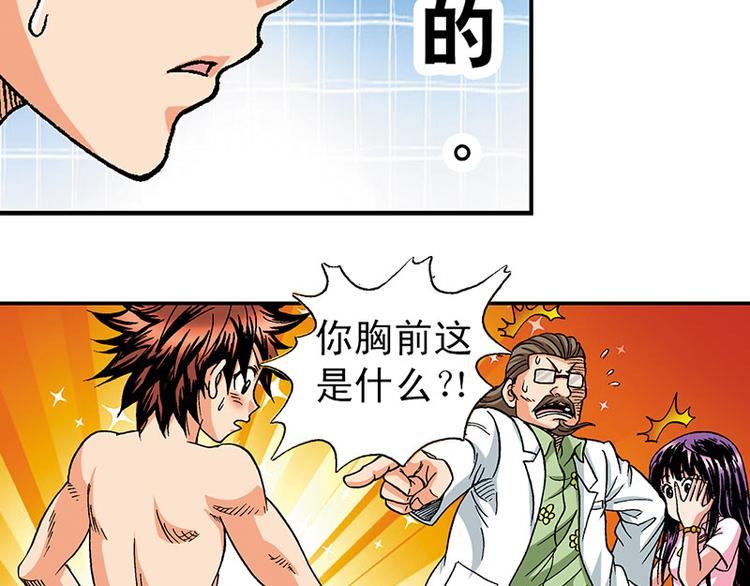 第4回(1/3)-第4话