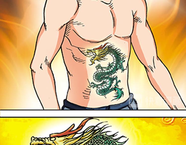 第4回(1/3)-第4话