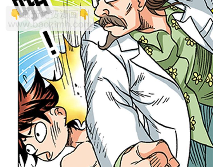 第4回(1/3)-第4话