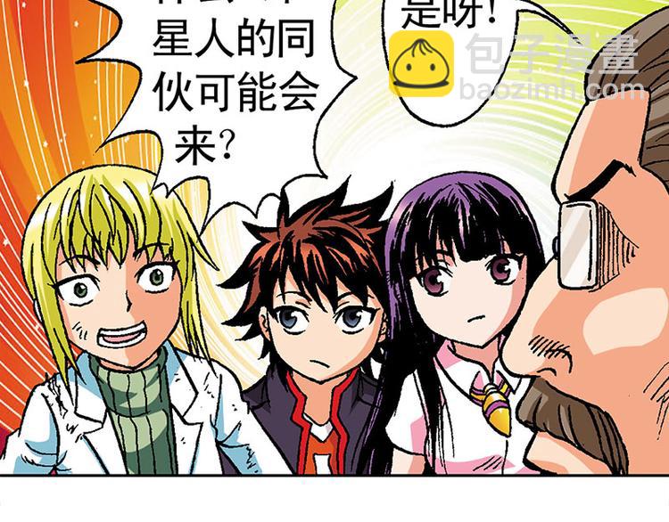 第4回(1/3)-第4话