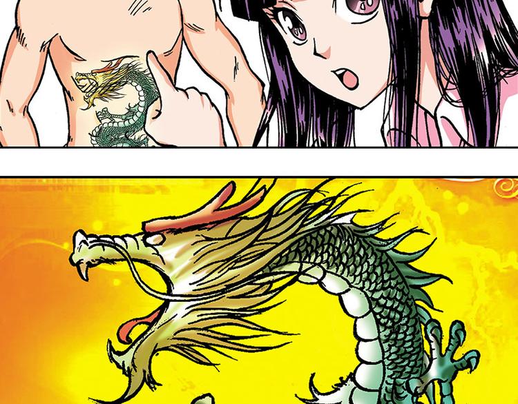 第4回(1/3)-第4话