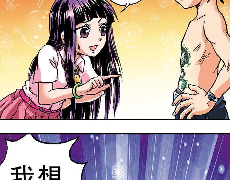 第4回(1/3)-第4话