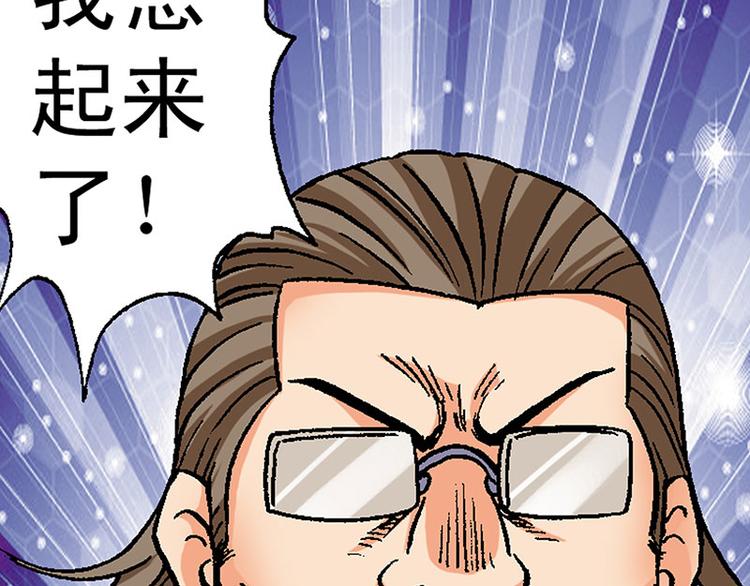 第4回(1/3)-第4话