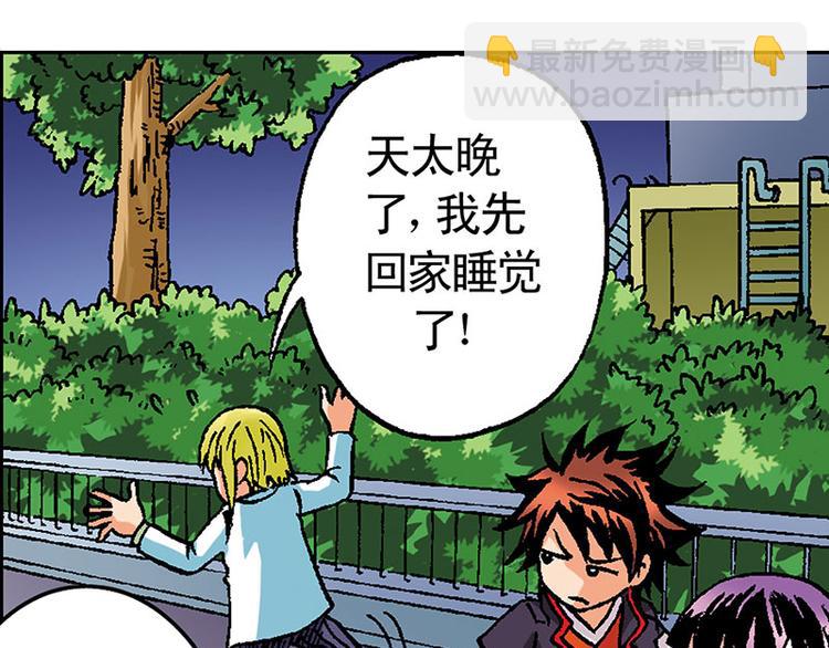 第4回(1/3)-第4话