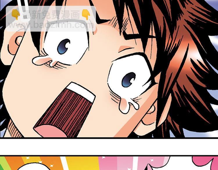 第4回(1/3)-第4话