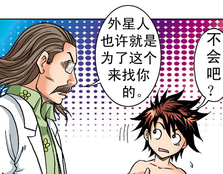 第4回(1/3)-第4话