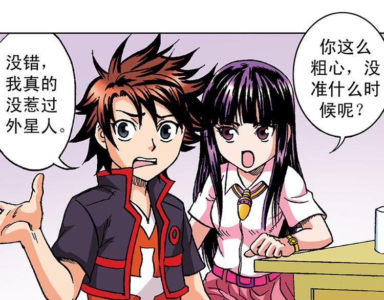 第4回(1/3)-第4话