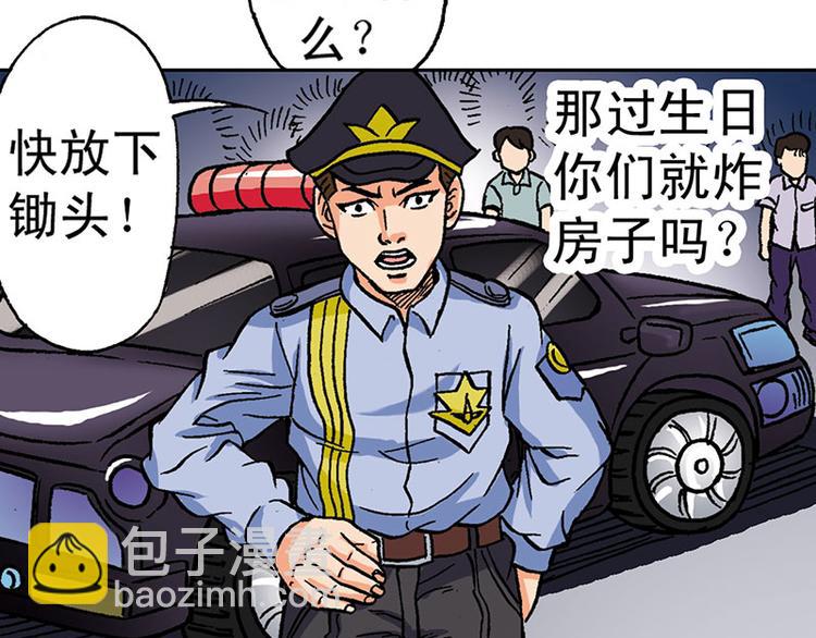 第6回(1/2)-第6话