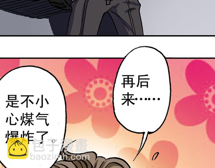 第6回(1/2)-第6话