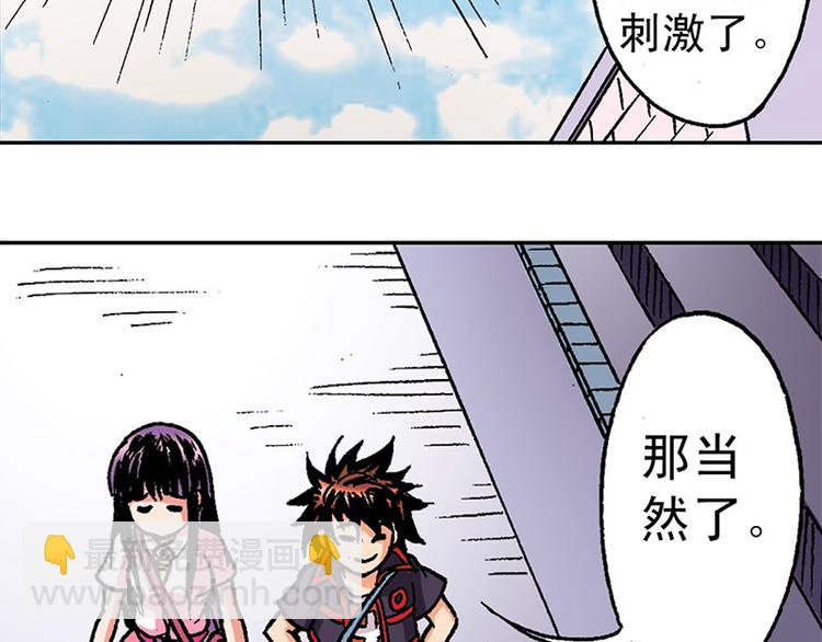 第6回(1/2)-第6话