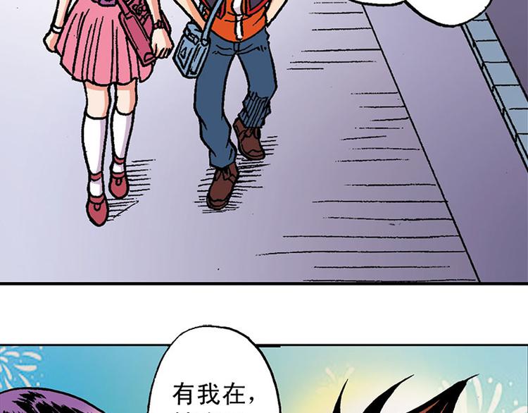 第6回(1/2)-第6话