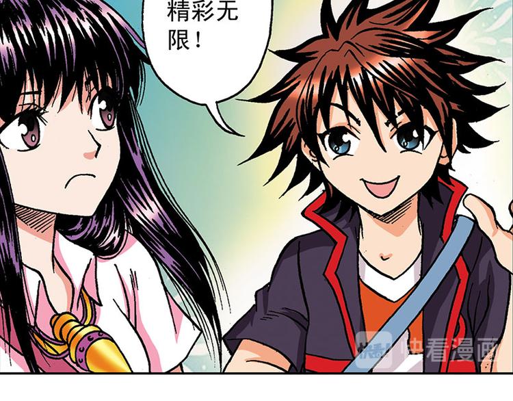 第6回(1/2)-第6话