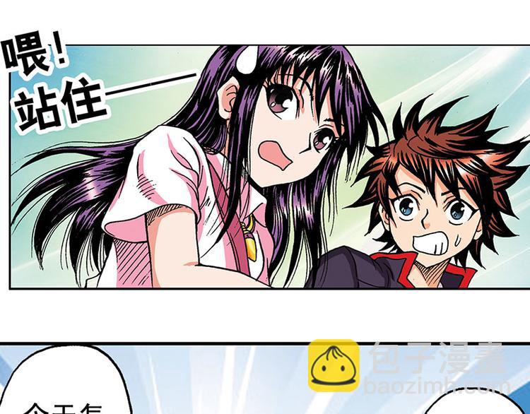 第6回(1/2)-第6话