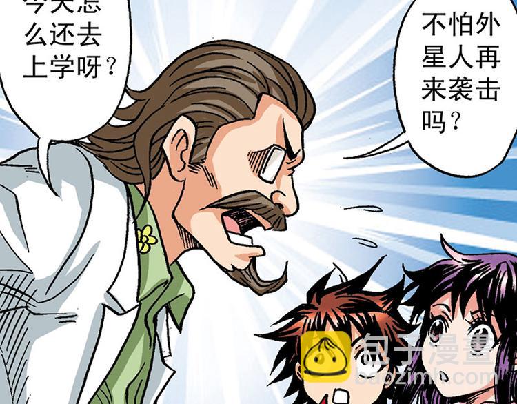 第6回(1/2)-第6话