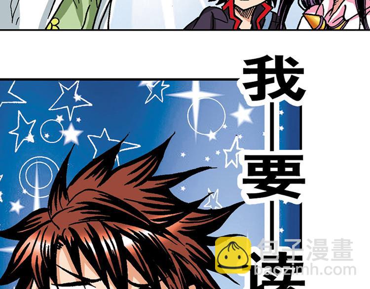 第6回(1/2)-第6话