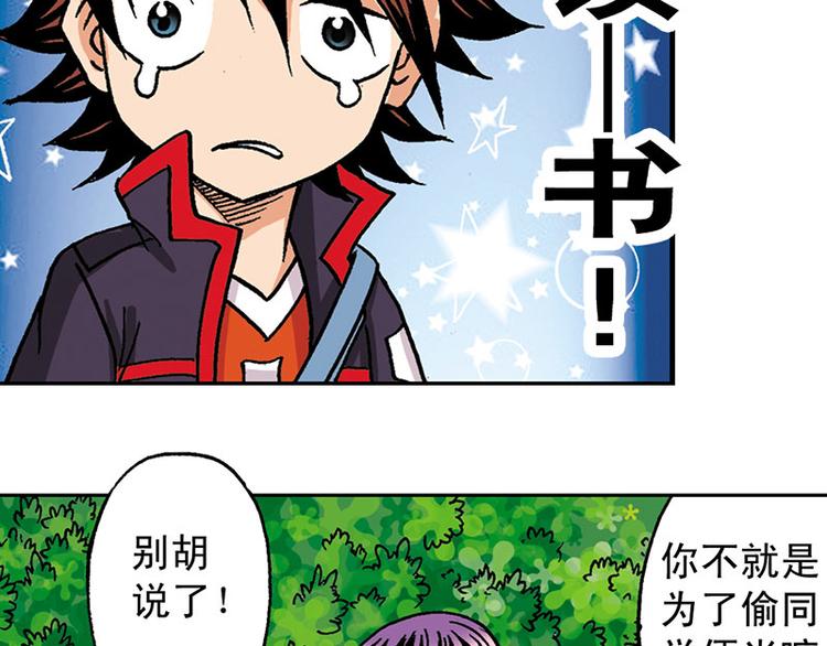 第6回(1/2)-第6话