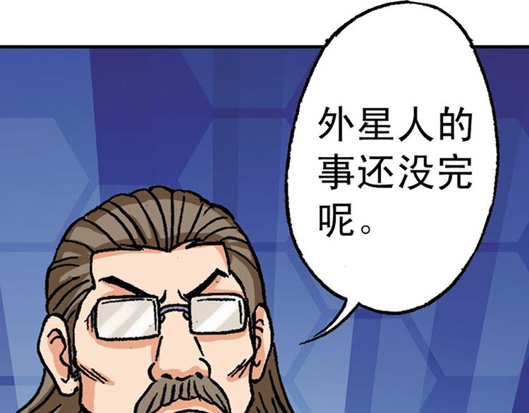 第6回(1/2)-第6话