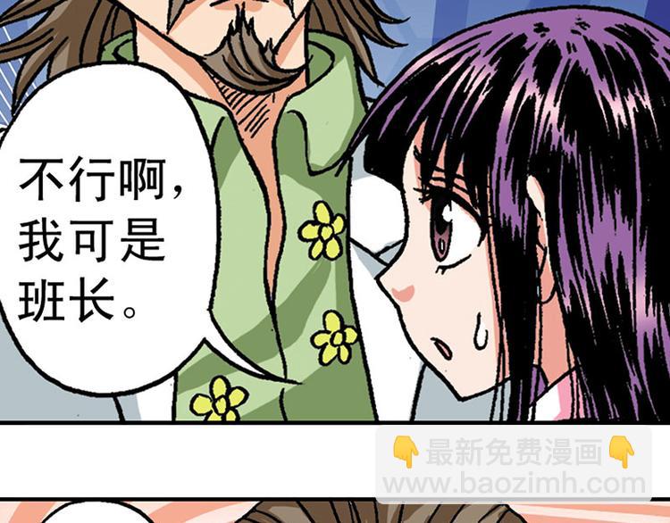 第6回(1/2)-第6话