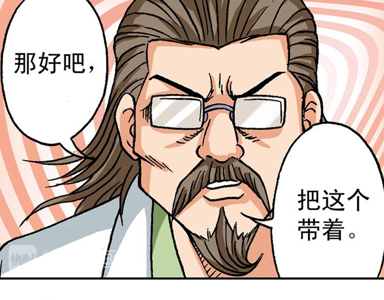 第6回(1/2)-第6话