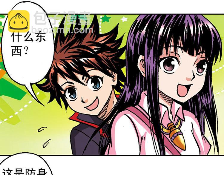 第6回(1/2)-第6话