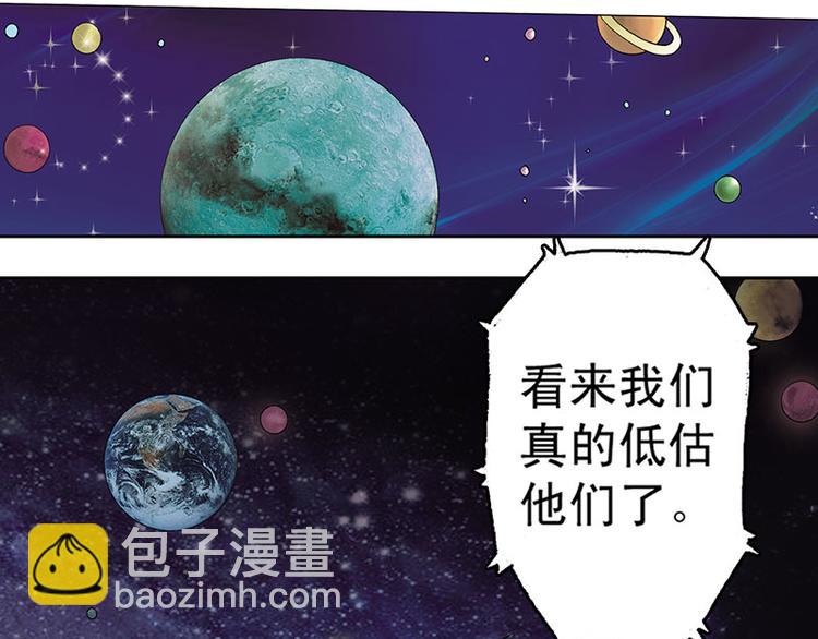 第6回(1/2)-第6话