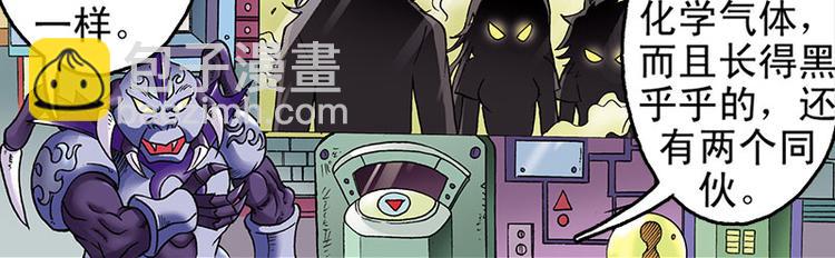 第6回(1/2)-第6话