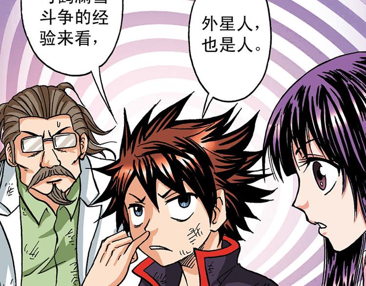 第6回(1/2)-第6话