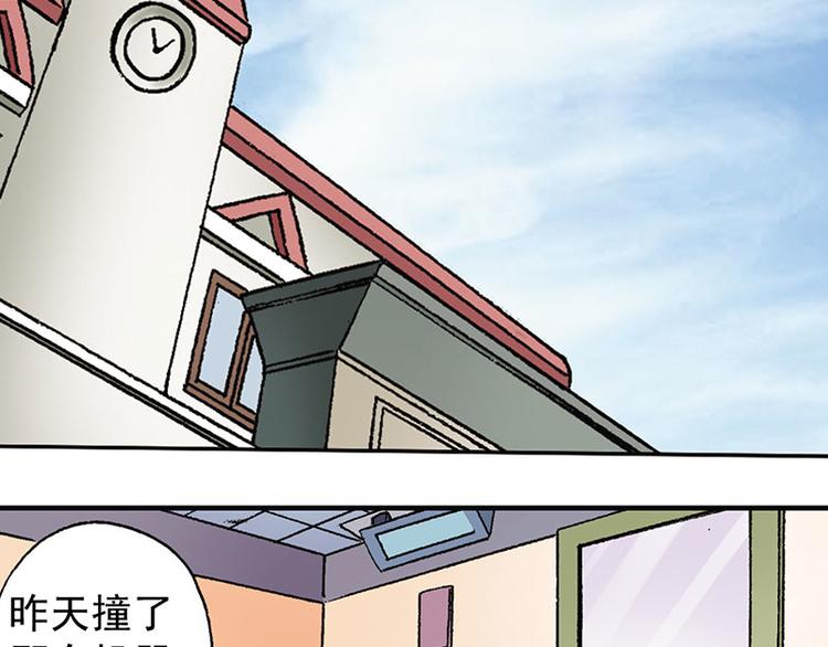 戰龍Online - 第6回(1/2) - 1