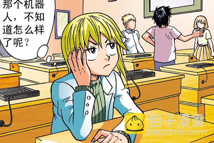 第6回(1/2)-第6话