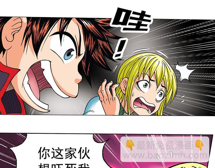 第6回(1/2)-第6话