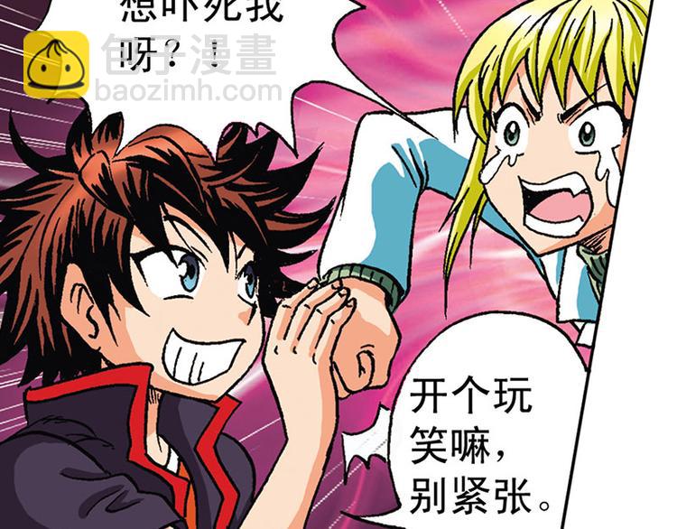 第6回(1/2)-第6话