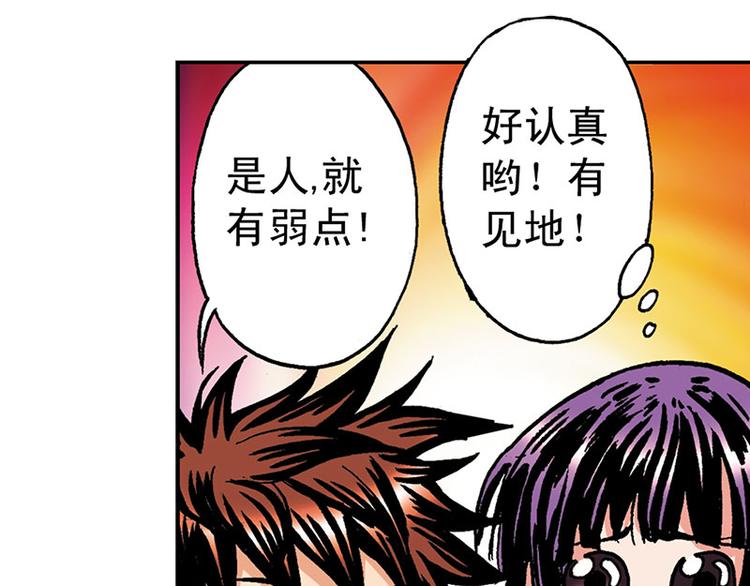 第6回(1/2)-第6话