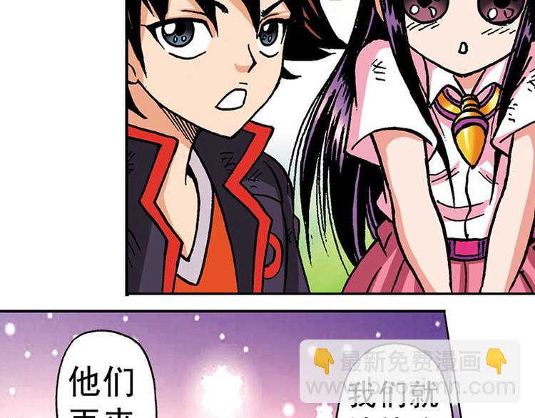 第6回(1/2)-第6话