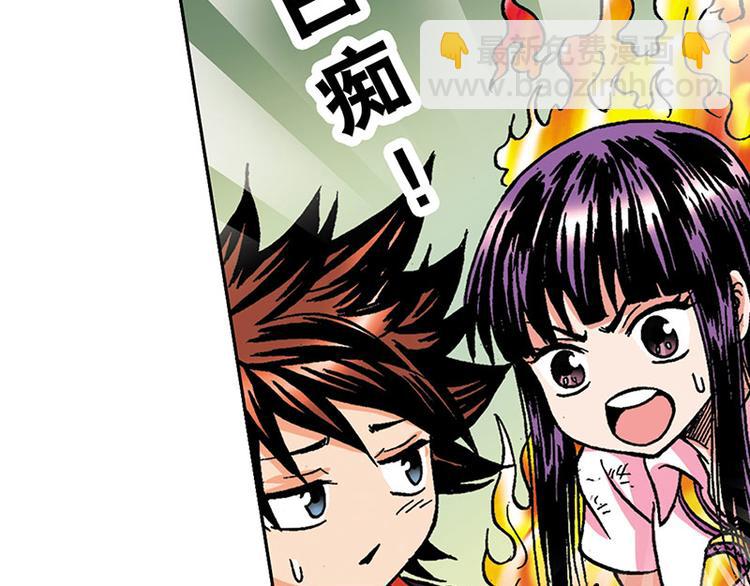 第6回(1/2)-第6话